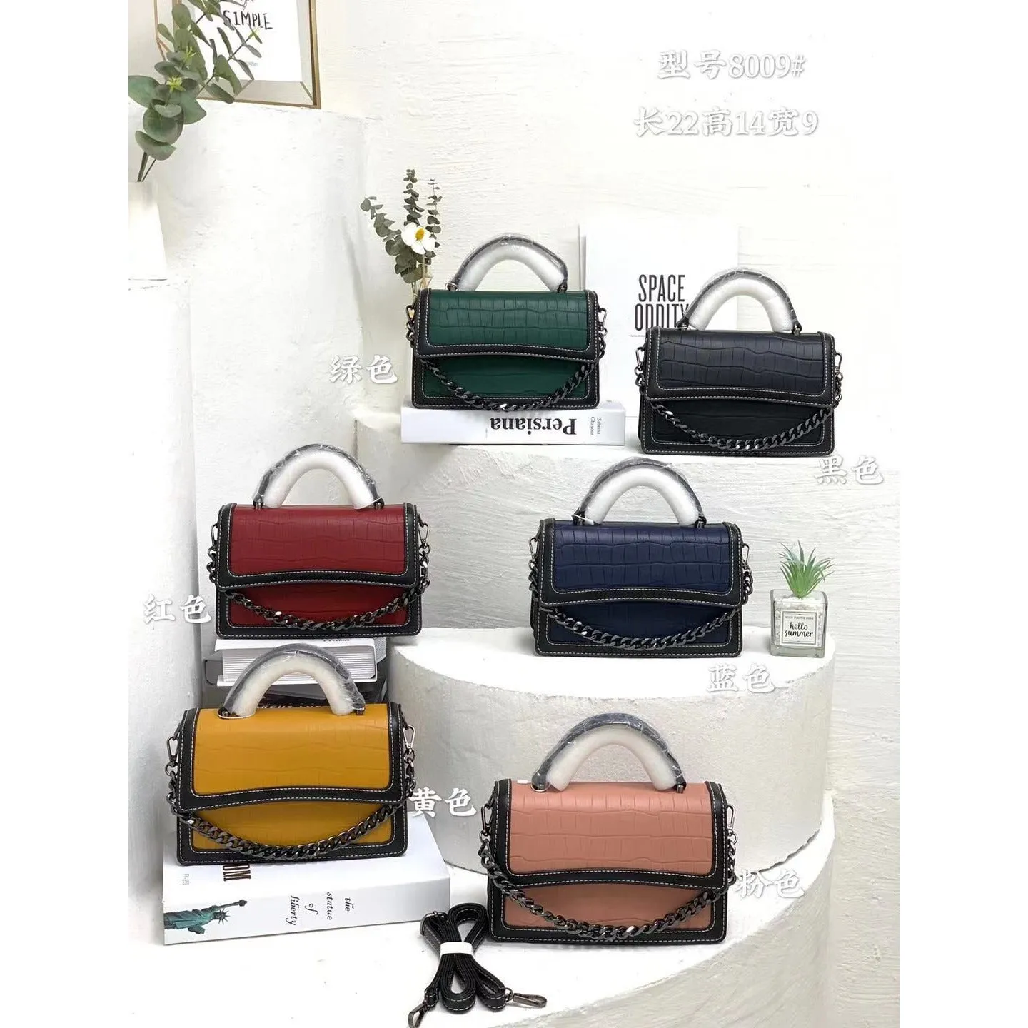 Cross Body Mini Bags